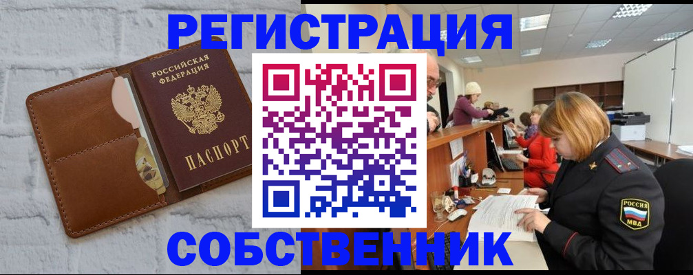 прописка для военкомата в Губкине