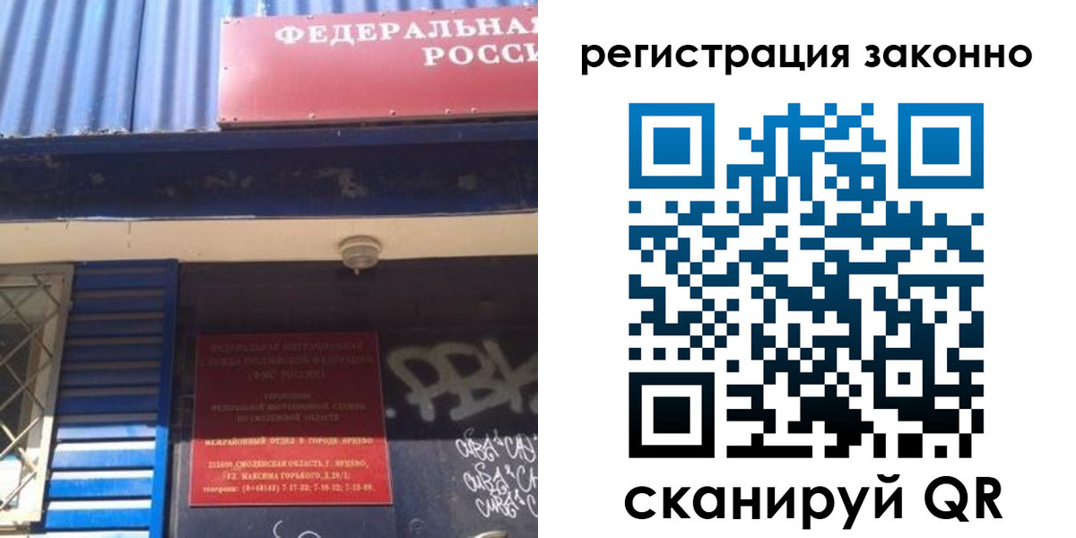 прописка поиск в Губкине
