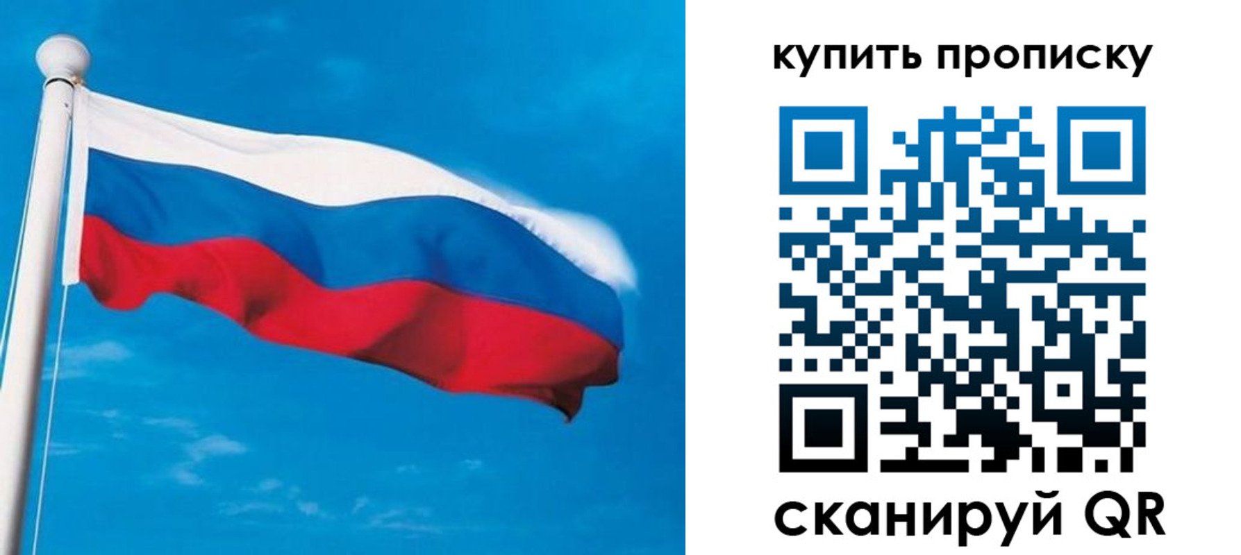 миграционный учет в Губкине
