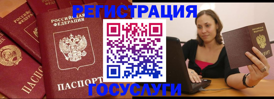 временная регистрация адрес в Губкине